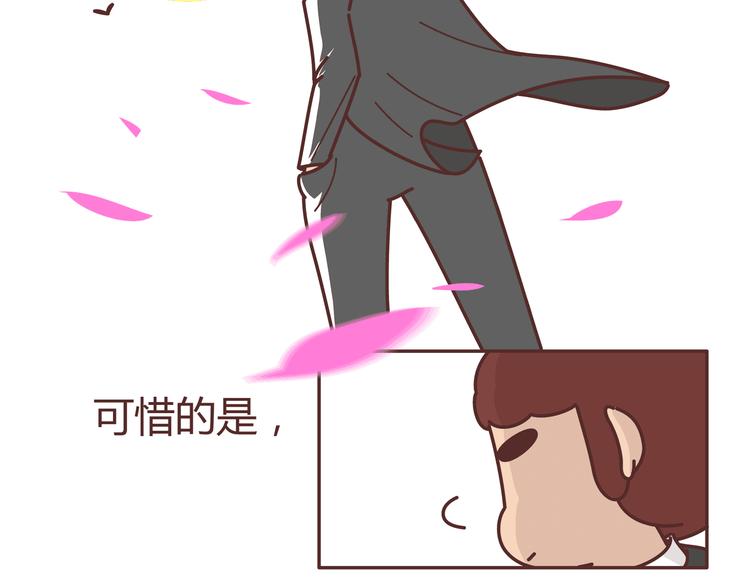 第274话 我的前男友42