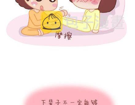 第3话 简单美好的爱情55