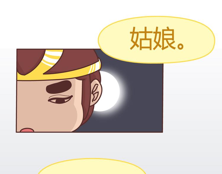 第265 你是我的宿命，也是我的夙愿51