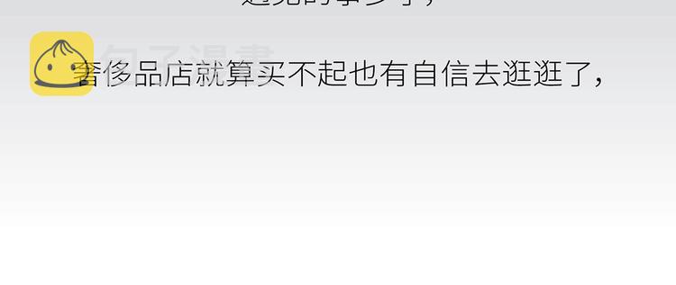 第443话 女孩子，我建议你别那麽早结婚55