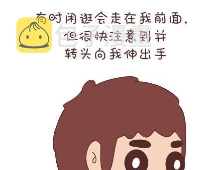 第33话 不完美的你18