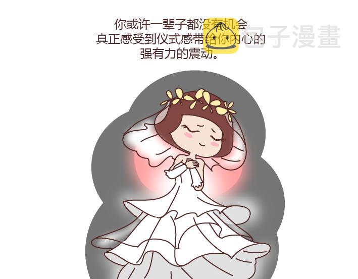 第234话 婚礼，到底是仪式感还是在演戏27