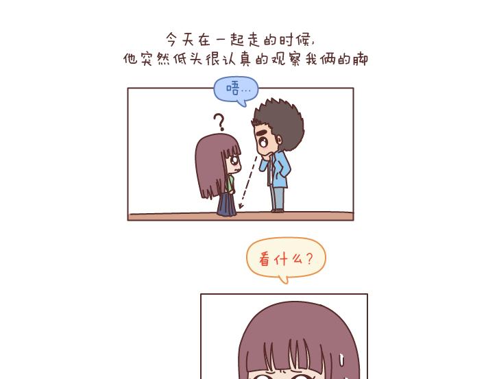 第195话 有一个高个子男朋友是什麽体验8