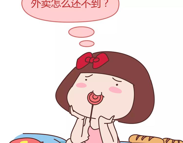 第325话 长大後，我们都不敢轻易说爱47