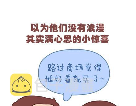 第55话 从父母的婚姻中学到什麽15