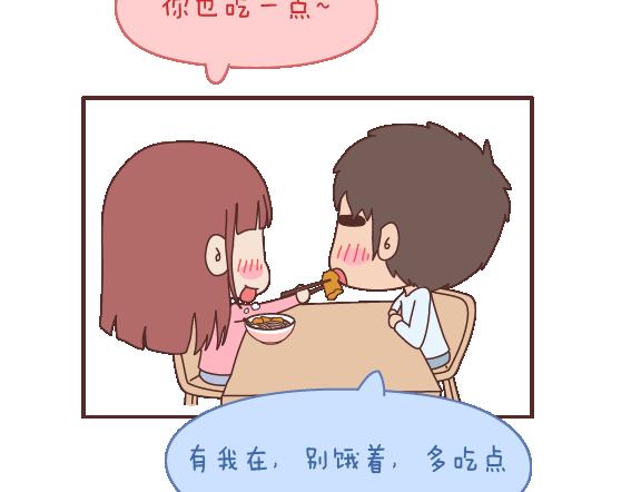 第105话 就是嫌你穷才分手的啊18