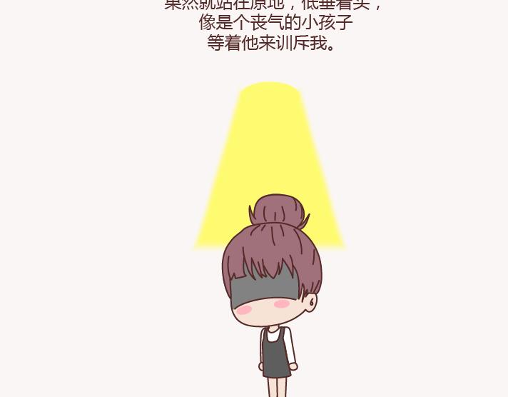 第133话 离开你，ta也很难过81