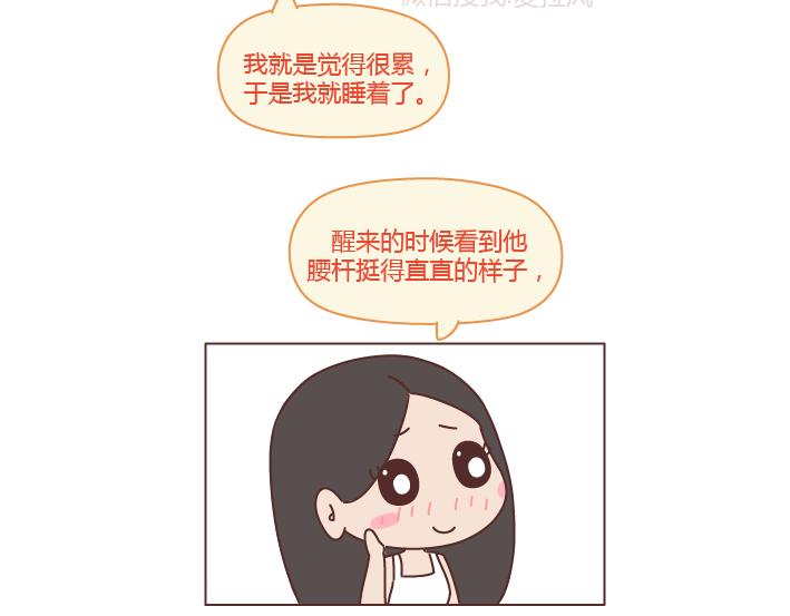 第230话 想被你骂一声废物，然後被你照顾14