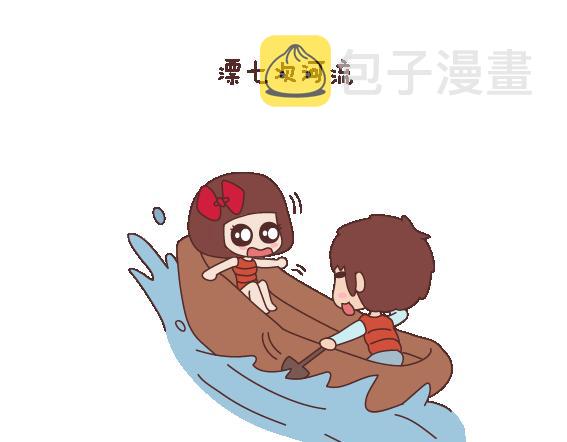 第121话 一辈子想和另一半做的事情34
