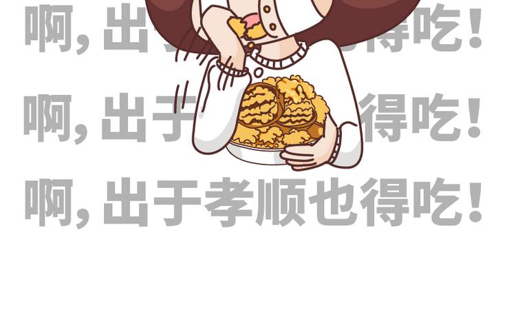 第490话 父母的爱，是世界上最笨拙的给予50