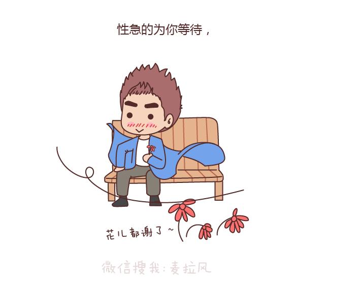 第169话 第他追你，不代表他爱你20