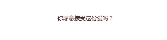 第187话 别用恶意的言语去伤害爱的人56