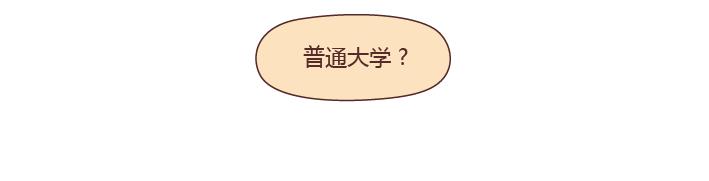 第264话 不要去打扰别人的幸福22