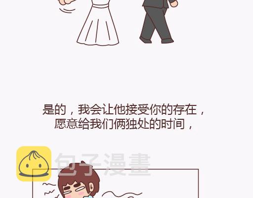 第136话 我的另一个男朋友22