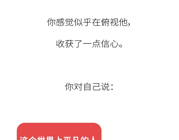第441话 你一个月的工资是如何消失的？53