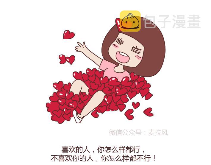 第273话 歪，别的小朋友都回家了38