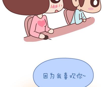 第69话 欲罢不能的9个瞬间45