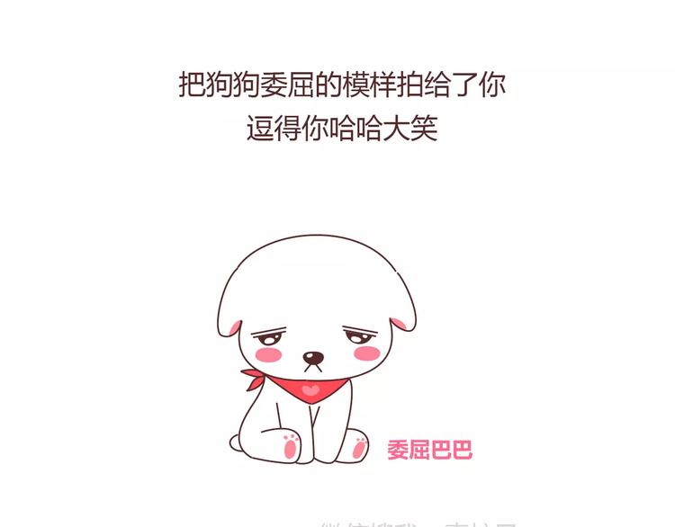 第369话 下班以後的生活3
