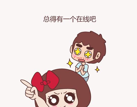 第157话 那些令人反感的撩妹方式38