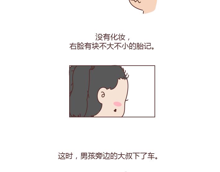 第183话 爱情真的有那麽难吗5