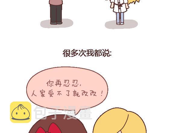 第103话 坏人24
