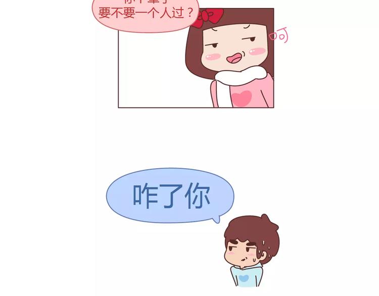 第366话 大姨妈能看出什麽2