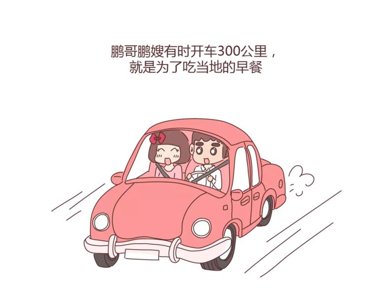 第405话 越宠老婆越幸运14