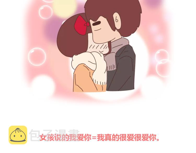 第360话 最难懂的语言23