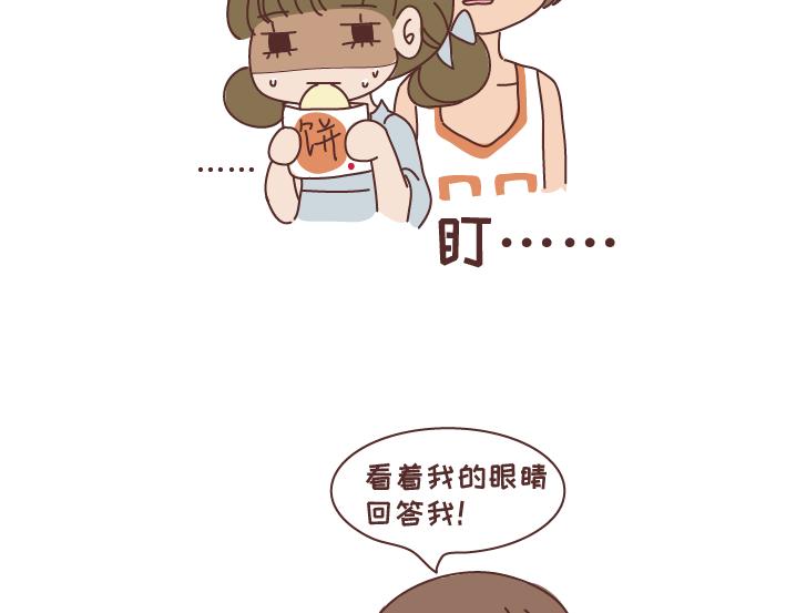 第270话 撒娇男友17