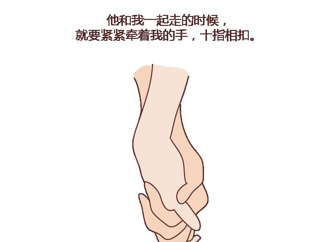 第101话 写给过去18