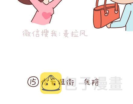 第93话 那谁，你给老子听好了27