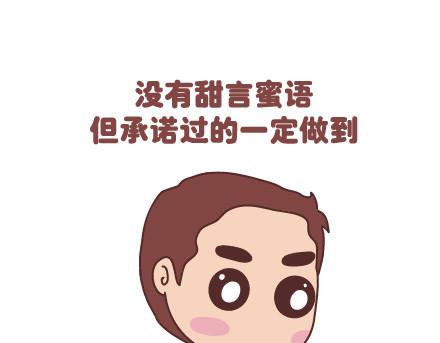 第55话 从父母的婚姻中学到什麽3
