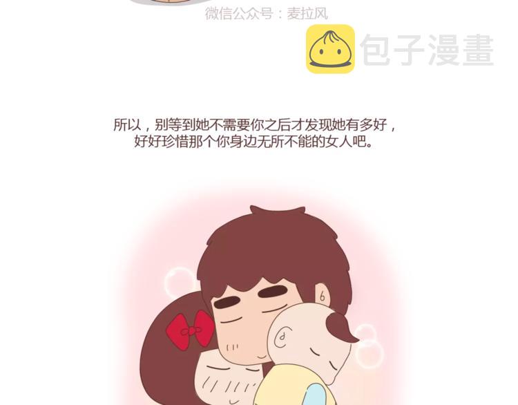 第409话30