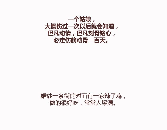 第125话 嫁给你有什麽好处12