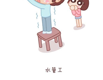 第74话 温柔60