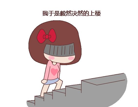 第111话 怎麽忍心让她太懂事41