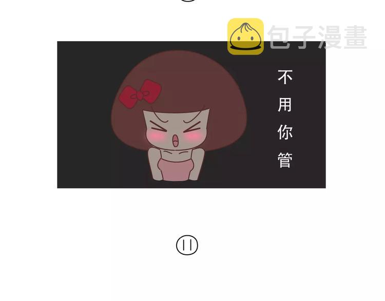 第421话 情侣间最伤人的话17