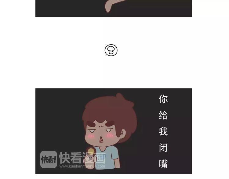 第421话 情侣间最伤人的话29