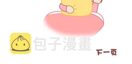 第74话 温柔128