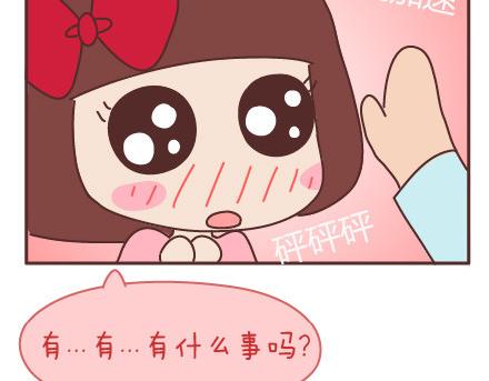 第69话 欲罢不能的9个瞬间9