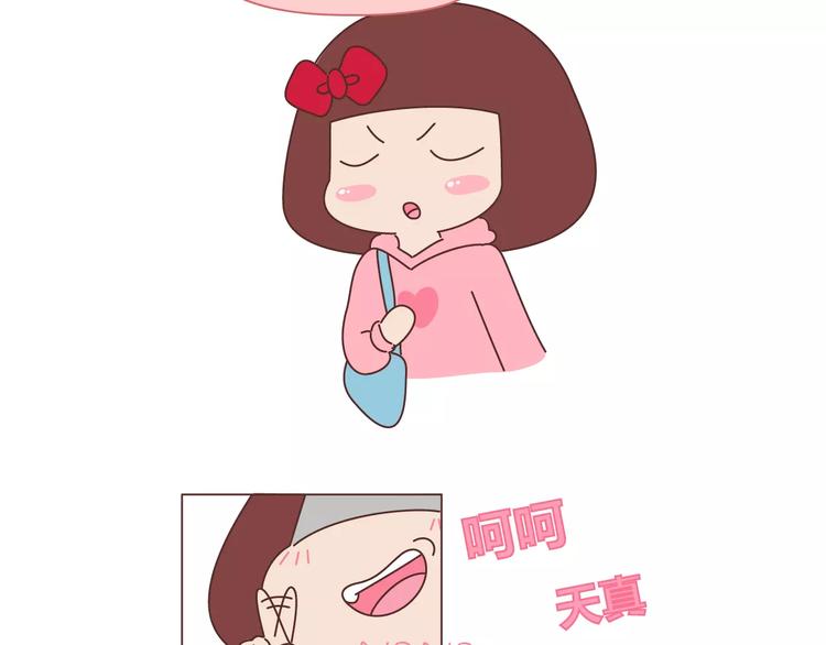 第404话 女生对男生的占有慾3
