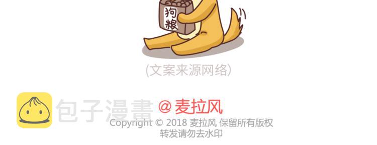 第455话 爲什麽女朋友老是生气？27