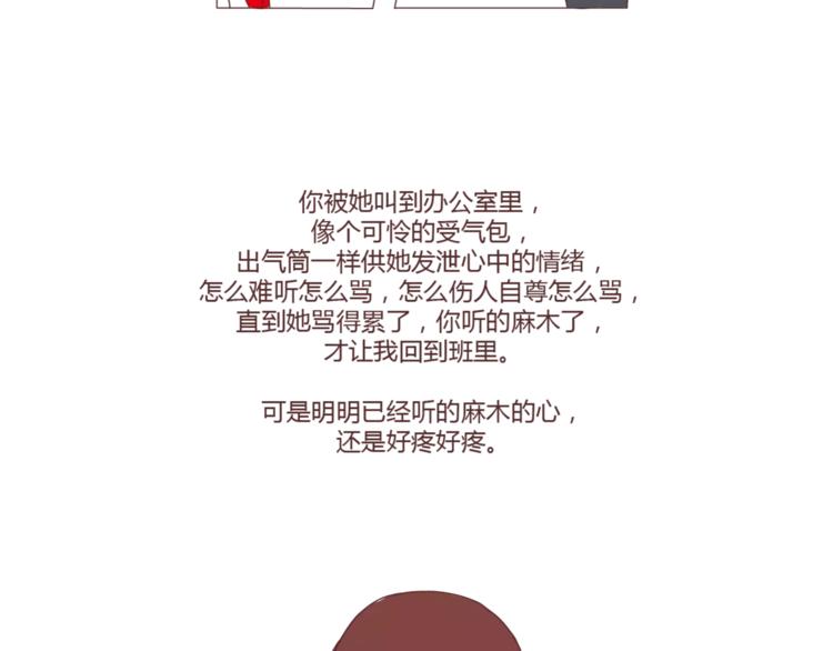 第307话 真讨厌你啊7