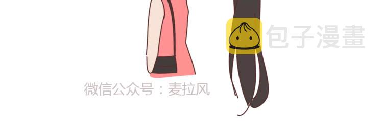 第415话 女生绝不会的小秘密15