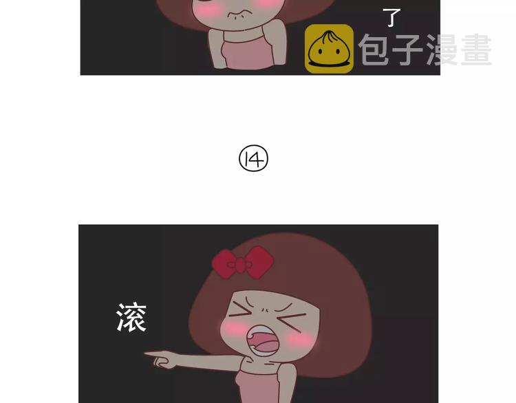 第421话 情侣间最伤人的话20