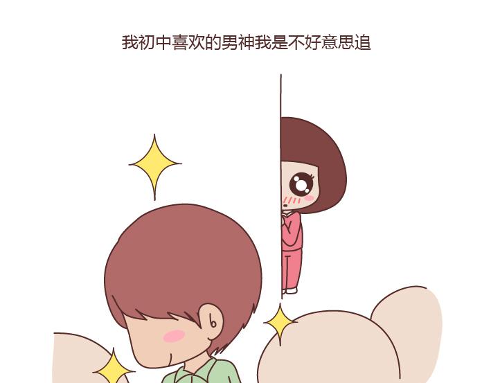 第171话 今日少吃一块肉明日维密我走秀6