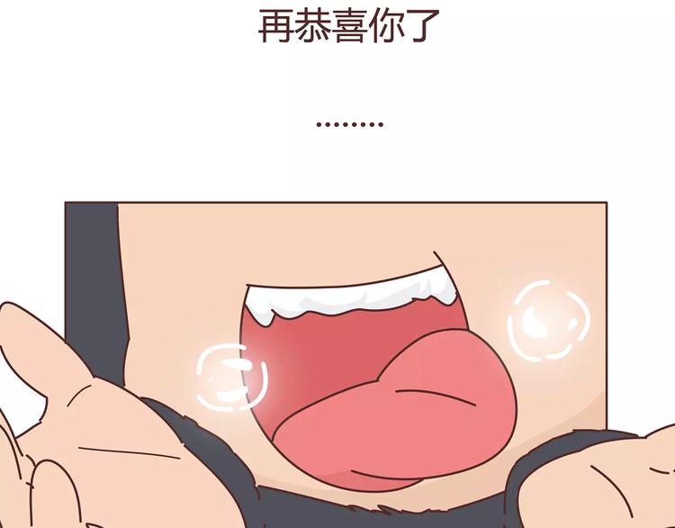 第375话 犬系老公大分类45
