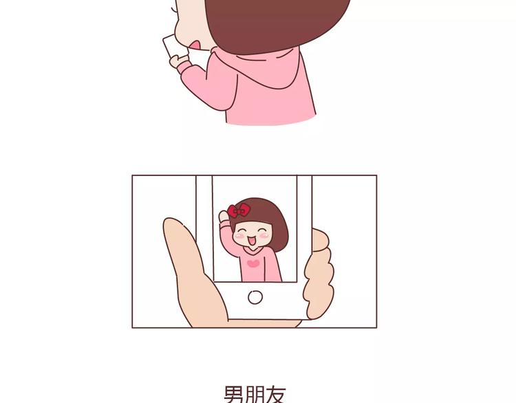 第393话 女朋友的神逻辑15