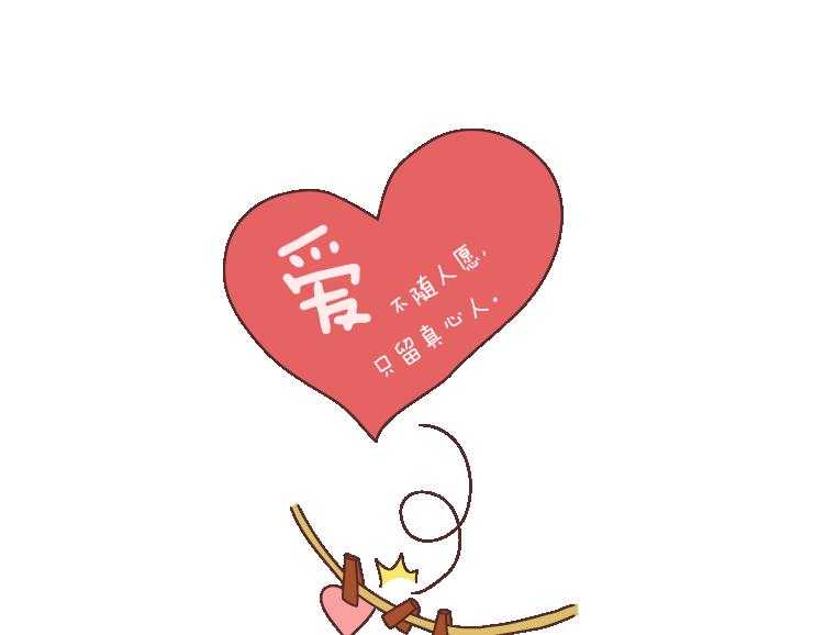 第101话 写给过去60