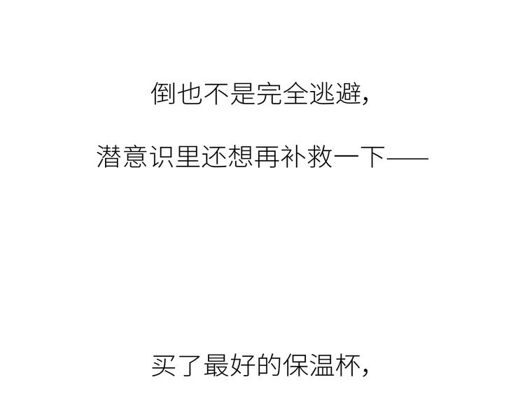 第445话 20岁以後，越来越害怕体检29